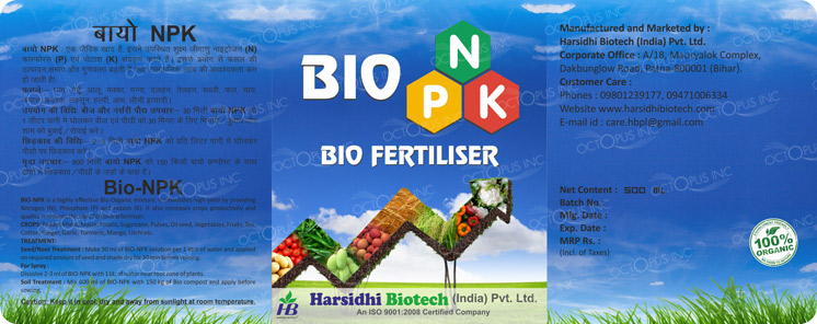 bio-fertiliser-label-sticker-printer-in-patna